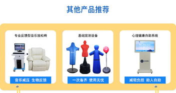 京師博仁綜合教育心理服務(wù)體系全解析 職業(yè)測(cè)評(píng)、心理咨詢室建設(shè)與高考選科輔導(dǎo)
