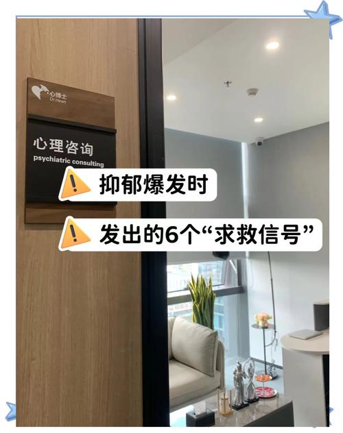 深圳心理咨詢師推薦 如何應對抑郁與焦慮？——專業指引與實踐路徑